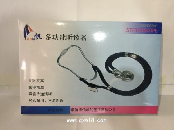 听诊器聆听生命交响